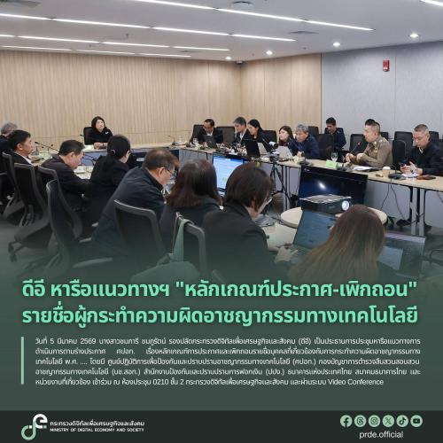 รูปภาพหน้าปก 057d692a-8da8-42e5-9458-d96817ba5469