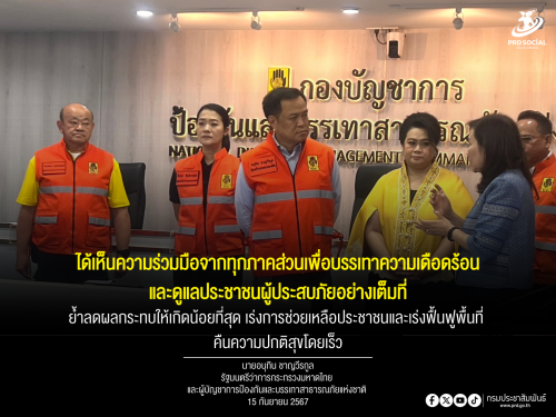 รูปภาพหน้าปก 606fddab-a9c1-440f-b58c-69f6fbc2d074