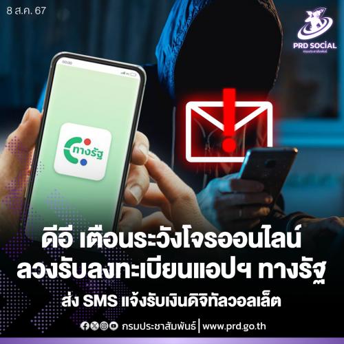 รูปภาพหน้าปก 656c2248-fe75-4d4e-b0e3-d1b1605153f6