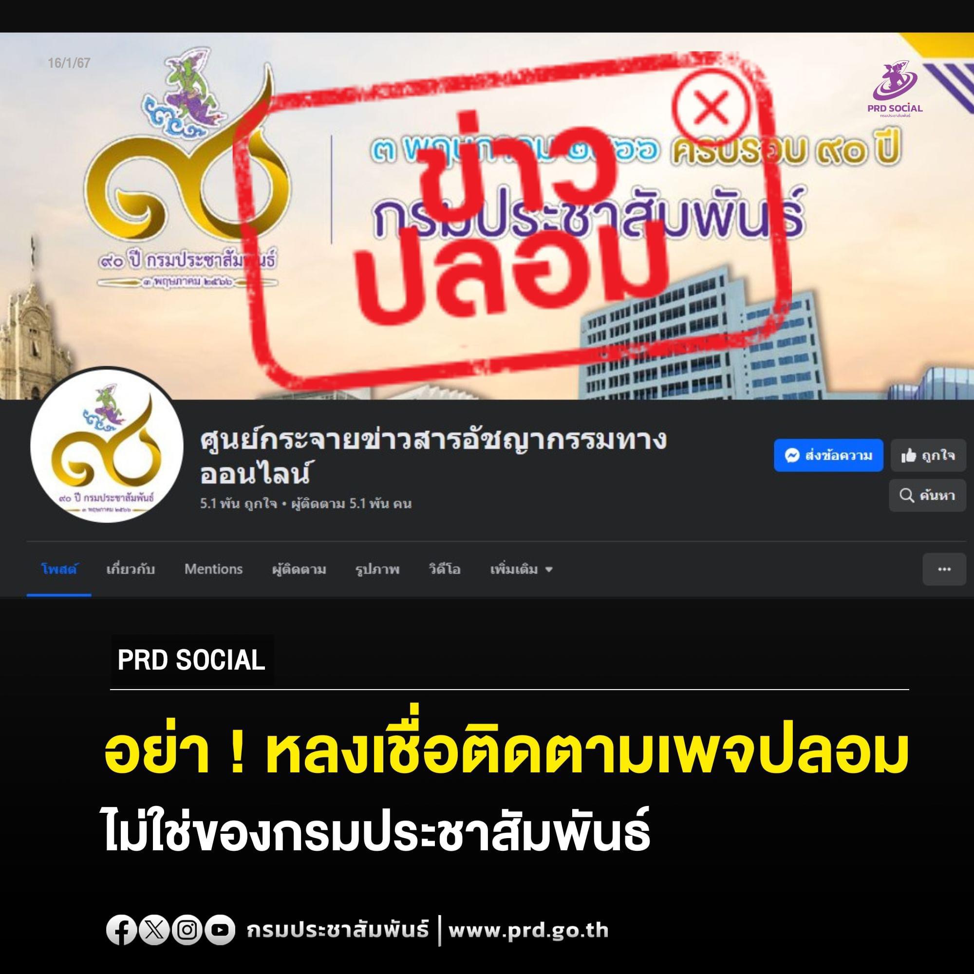 รูปภาพหน้าปก 99df78d0-b36e-4899-a48f-15fc2810a117