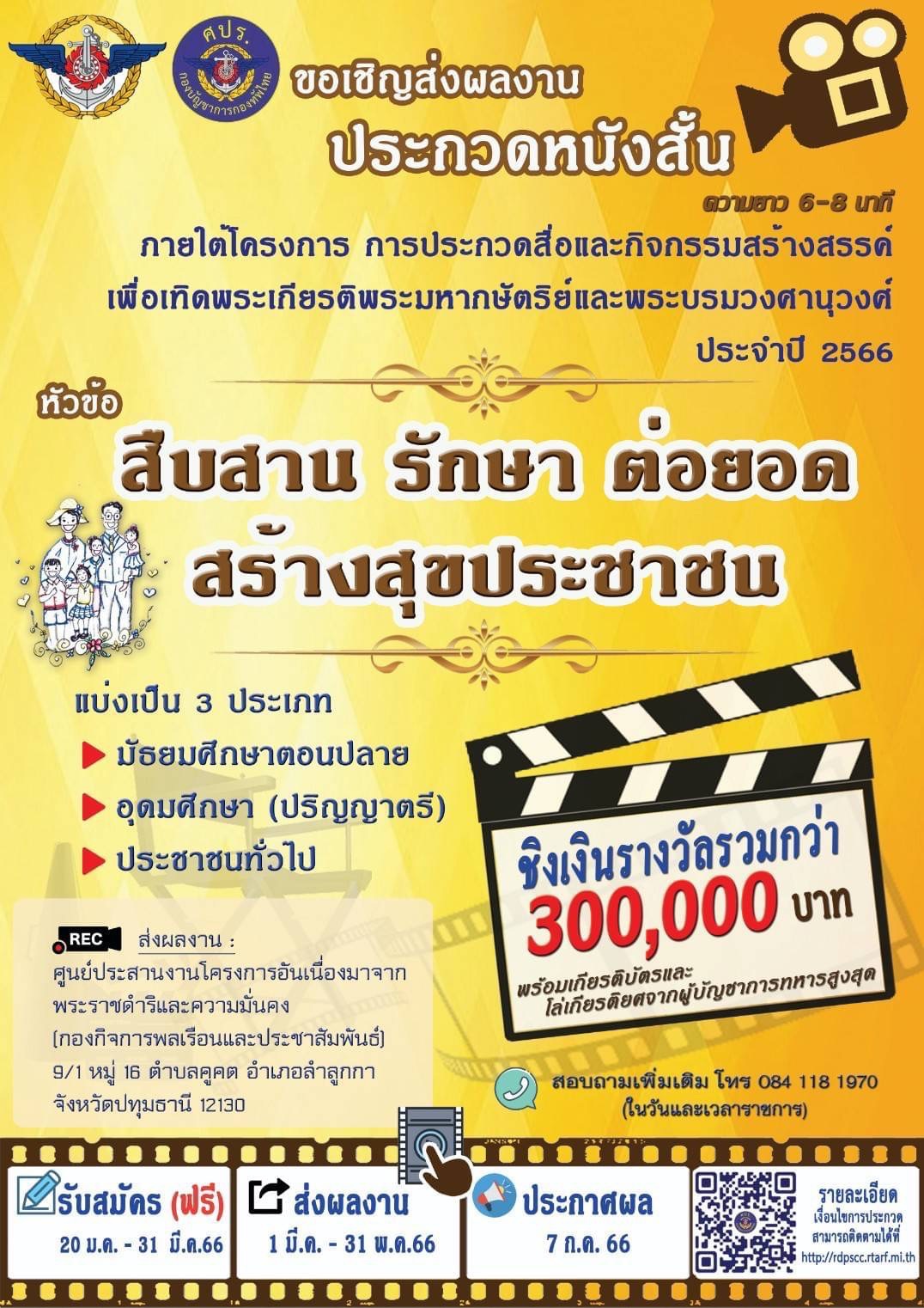รูปภาพหน้าปก c1efebb3-51f4-47fe-baa9-06ce40a95d11