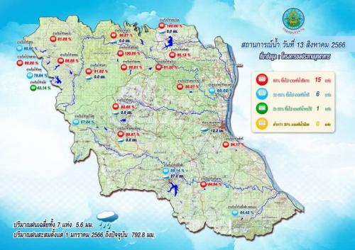 รูปภาพหน้าปก 5d4fcbbf-e145-47fa-9416-474235fed843