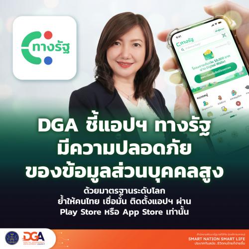 รูปภาพหน้าปก ef4052e4-e94d-472f-a928-80ac46aeba78