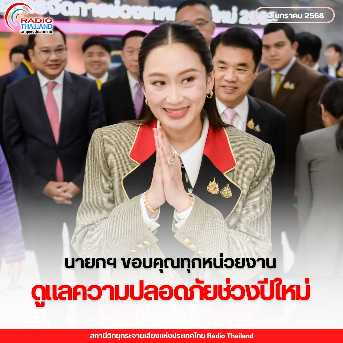 รูปภาพหน้าปก 6a83a718-a58b-411f-ada8-11a5f181d2ba