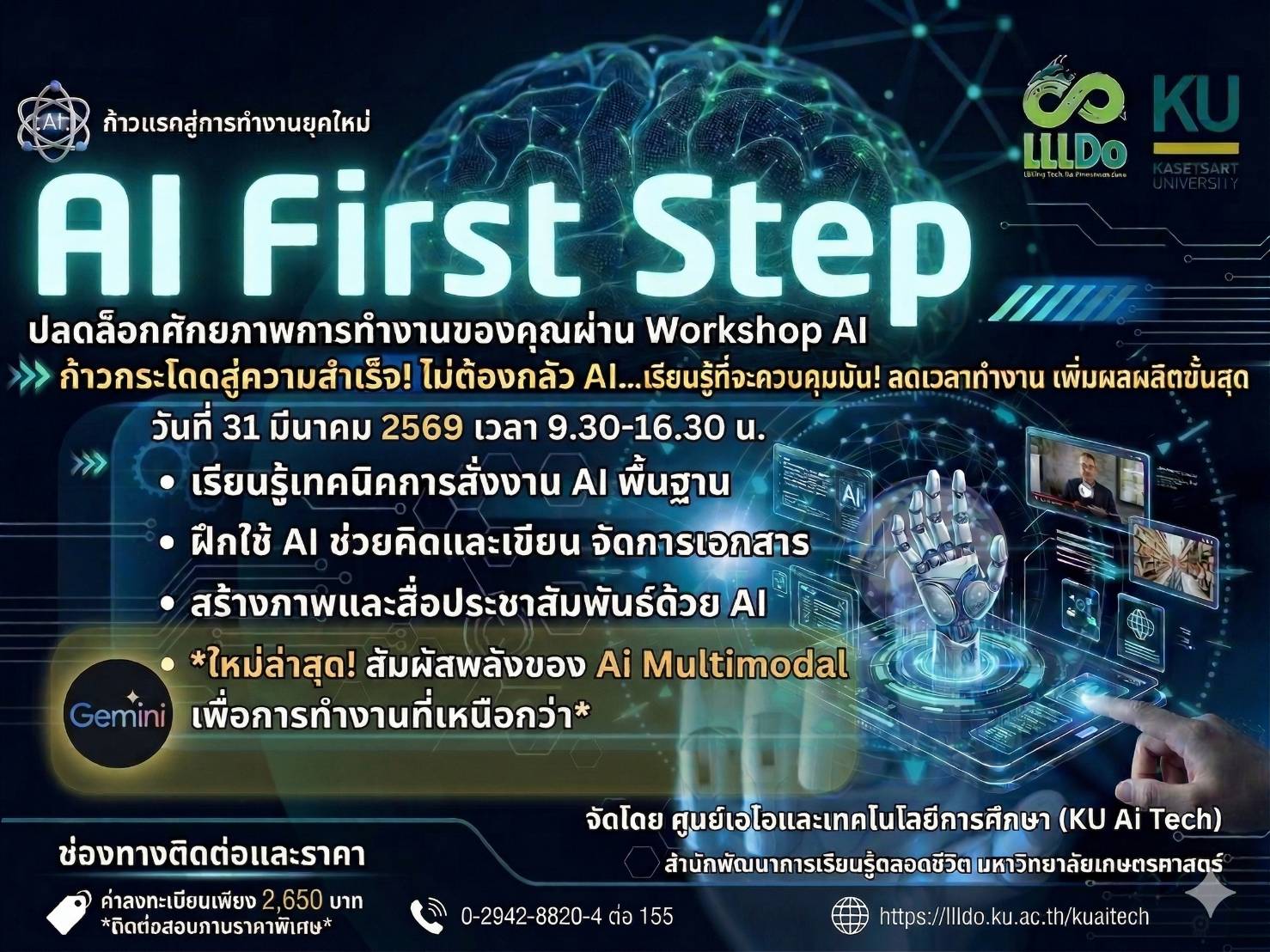 รูปภาพหน้าปก 5cda3ed7-75da-42ed-8d0a-507fc5f7c8fa