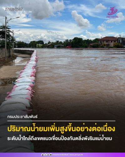 รูปภาพหน้าปก abe30136-f23b-4be9-ac83-184489ebf093