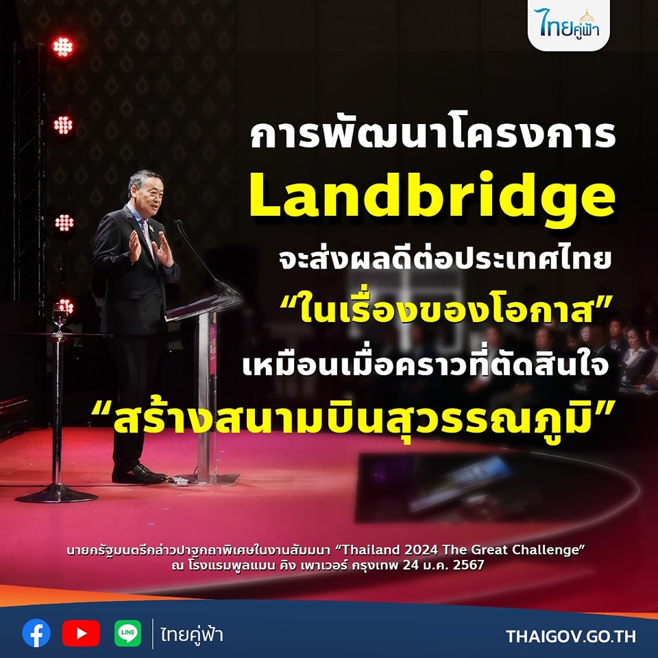รูปภาพหน้าปก 00987551-b588-4bcd-b47d-f8670cec20fd