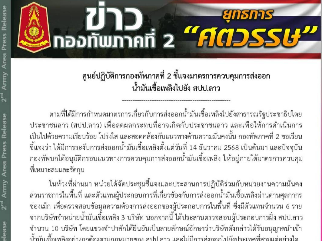 รูปภาพหน้าปก 65956ffb-50ba-480c-ab90-2226beae5cd3