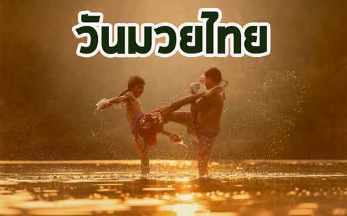 รูปภาพหน้าปก f32fc74d-8642-4d26-83ca-4697c01d4019
