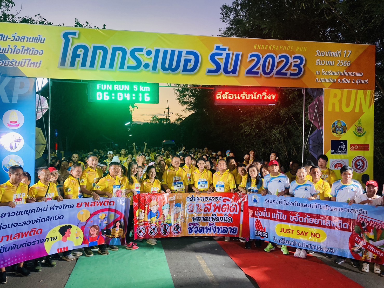 รูปภาพหน้าปก b9fe4ac6-b38b-4528-9c6d-82482f06ac12