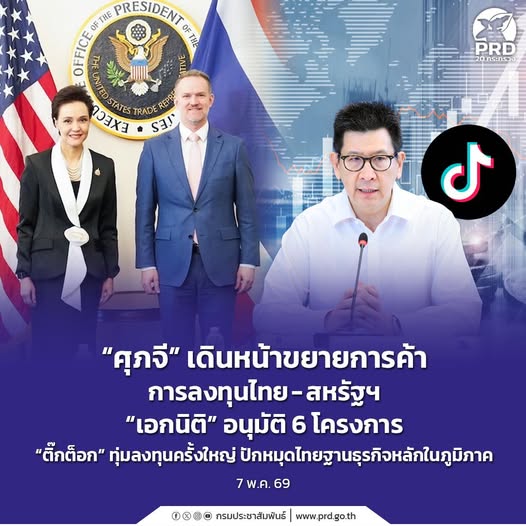 รูปภาพหน้าปก 7c94153b-40ce-483d-bac4-ea8da9e647be