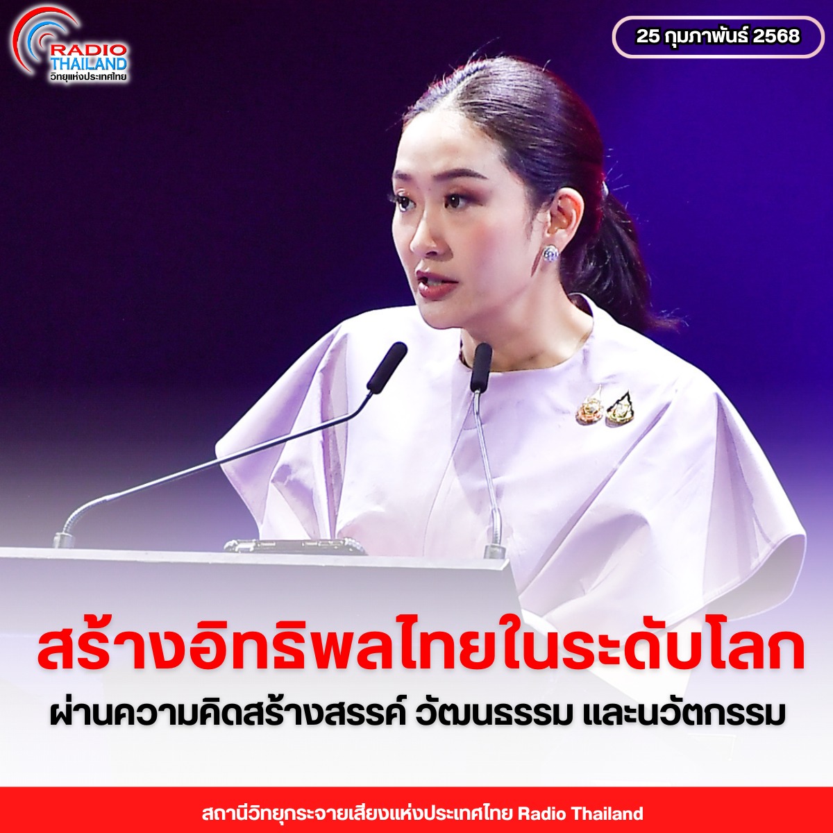 รูปภาพหน้าปก 6eb4e746-90f5-4b76-b63a-6e7a51475a55