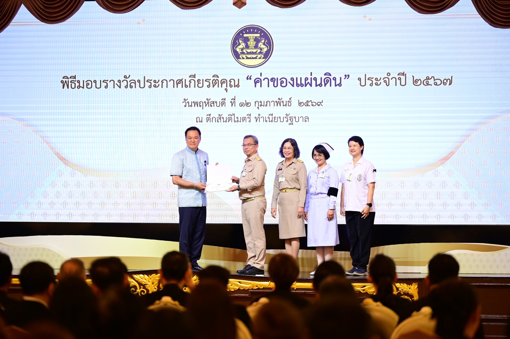 รูปภาพหน้าปก c38a2b14-2aab-4847-a3d6-5096fc90552e