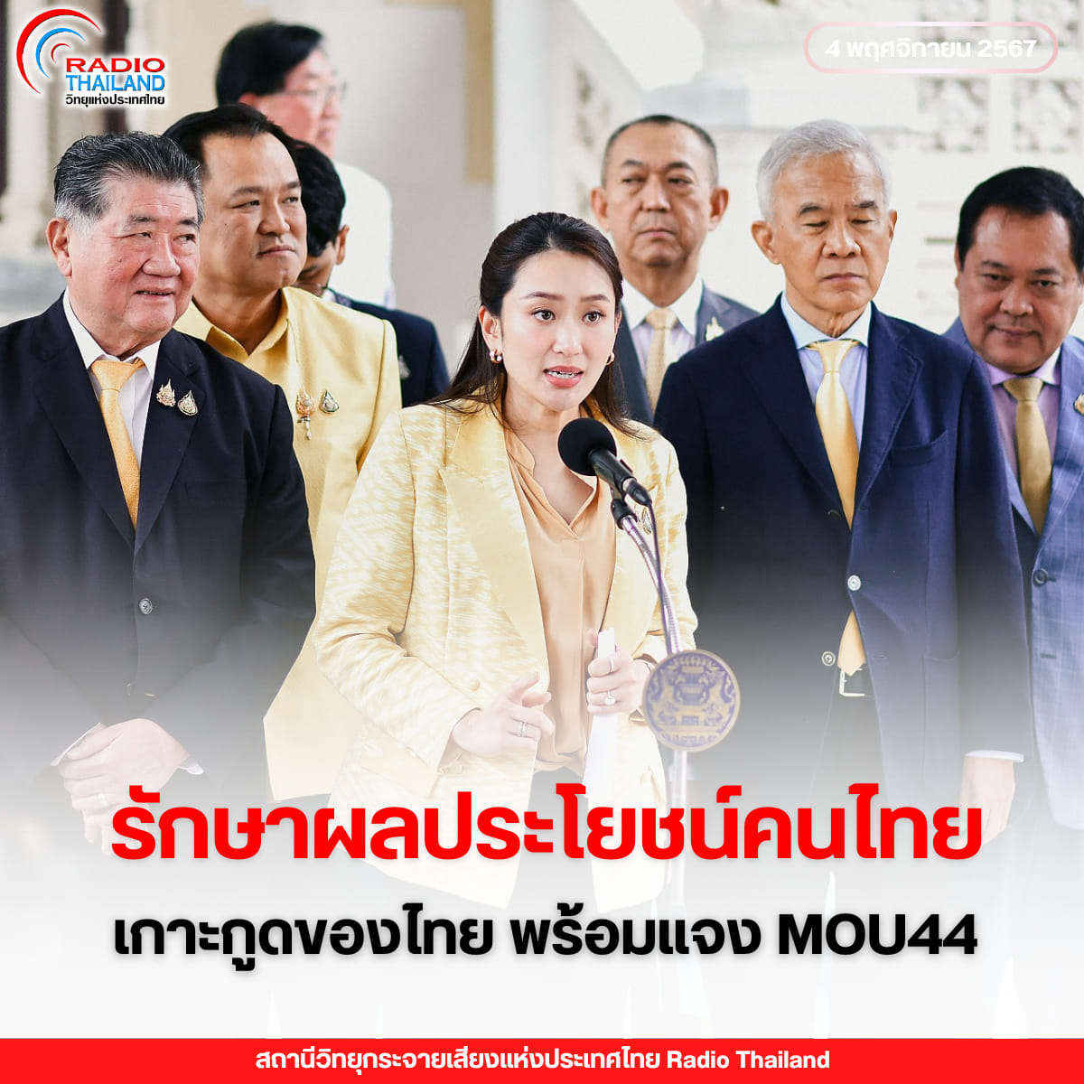 รูปภาพหน้าปก 9f70e32f-95df-4c84-b5fd-8e3ced30d9d1
