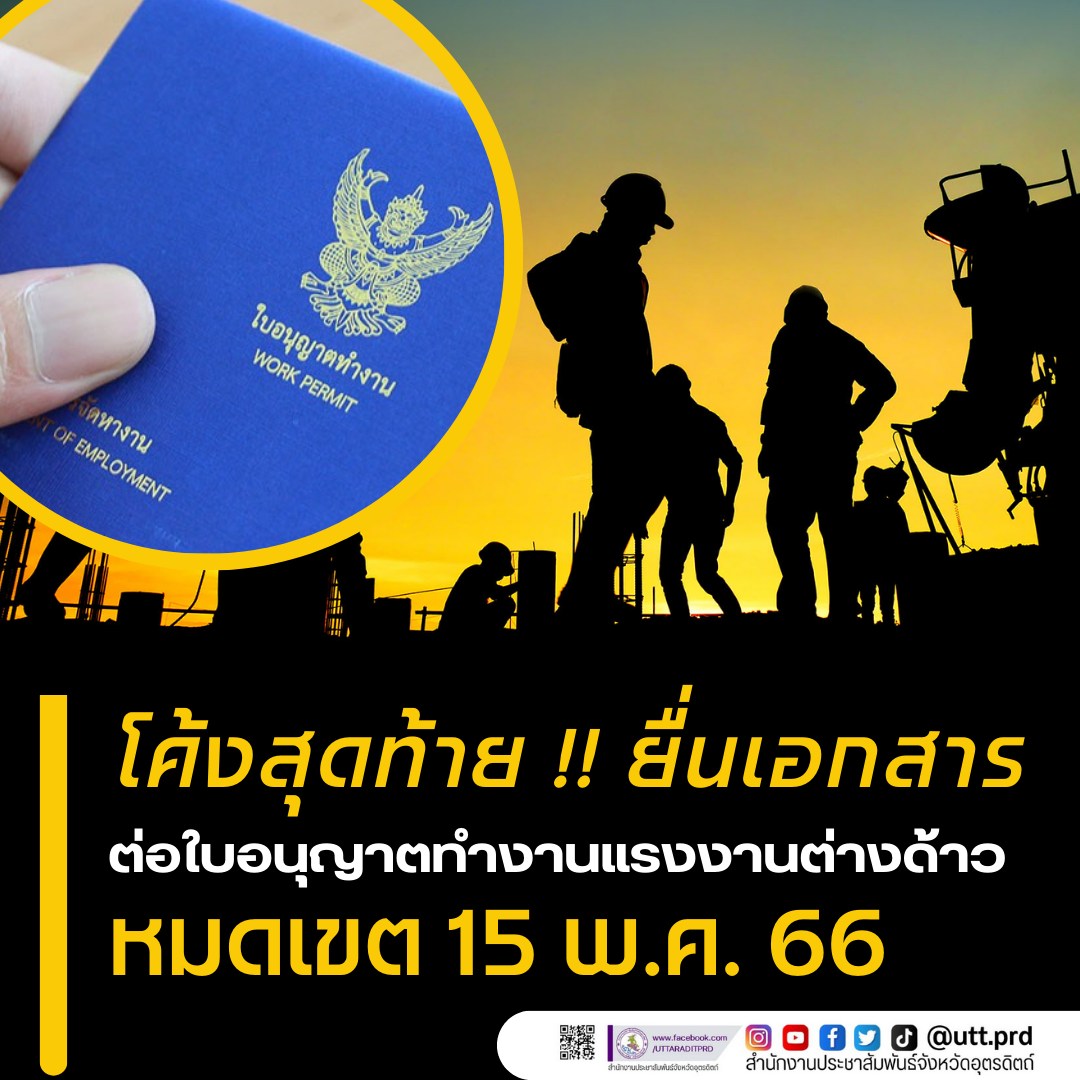 รูปภาพหน้าปก 136e248e-615a-45dc-8c8c-c92706e9f0d4
