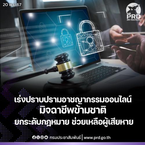 รูปภาพหน้าปก 29c80b3a-2a92-41ae-af4c-b6904604ce74