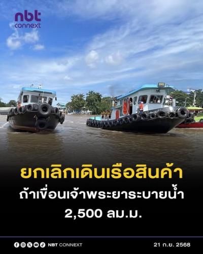 รูปภาพหน้าปก 3e717c2f-737e-4856-bff3-9caaec5753b4