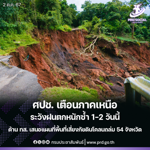 รูปภาพหน้าปก e3d93380-f9b0-48c8-9c5c-d9f88d0a009f