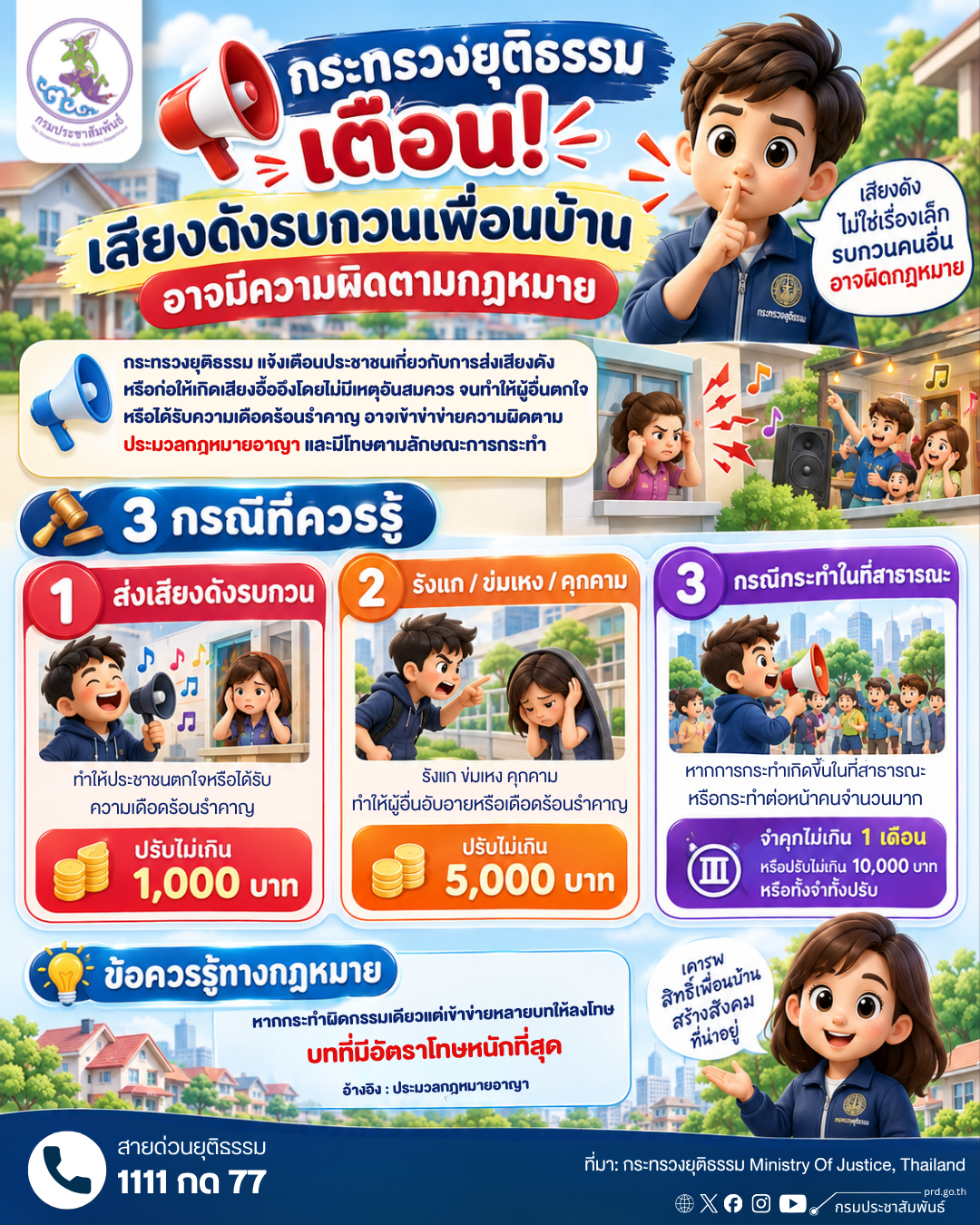 รูปภาพหน้าปก 8e867b2f-a877-4843-b78b-24b8c7d961ed