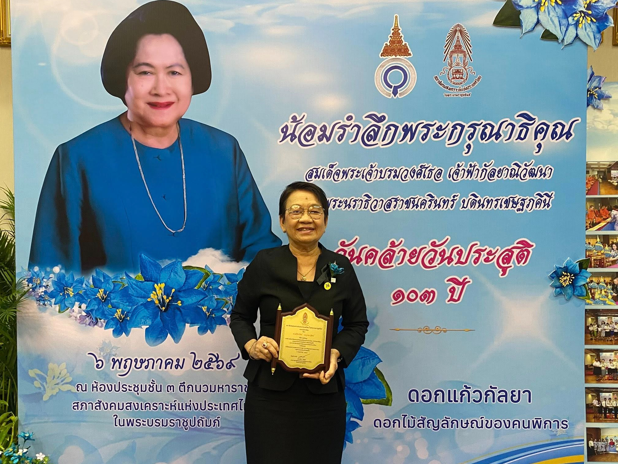 รูปภาพหน้าปก 37f389a9-293e-47d9-9674-0034683e59ae