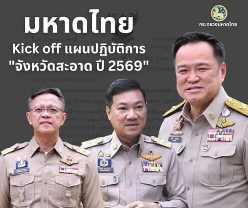 รูปภาพหน้าปก 492a775a-77ea-432f-a2ac-3d798bc431c3