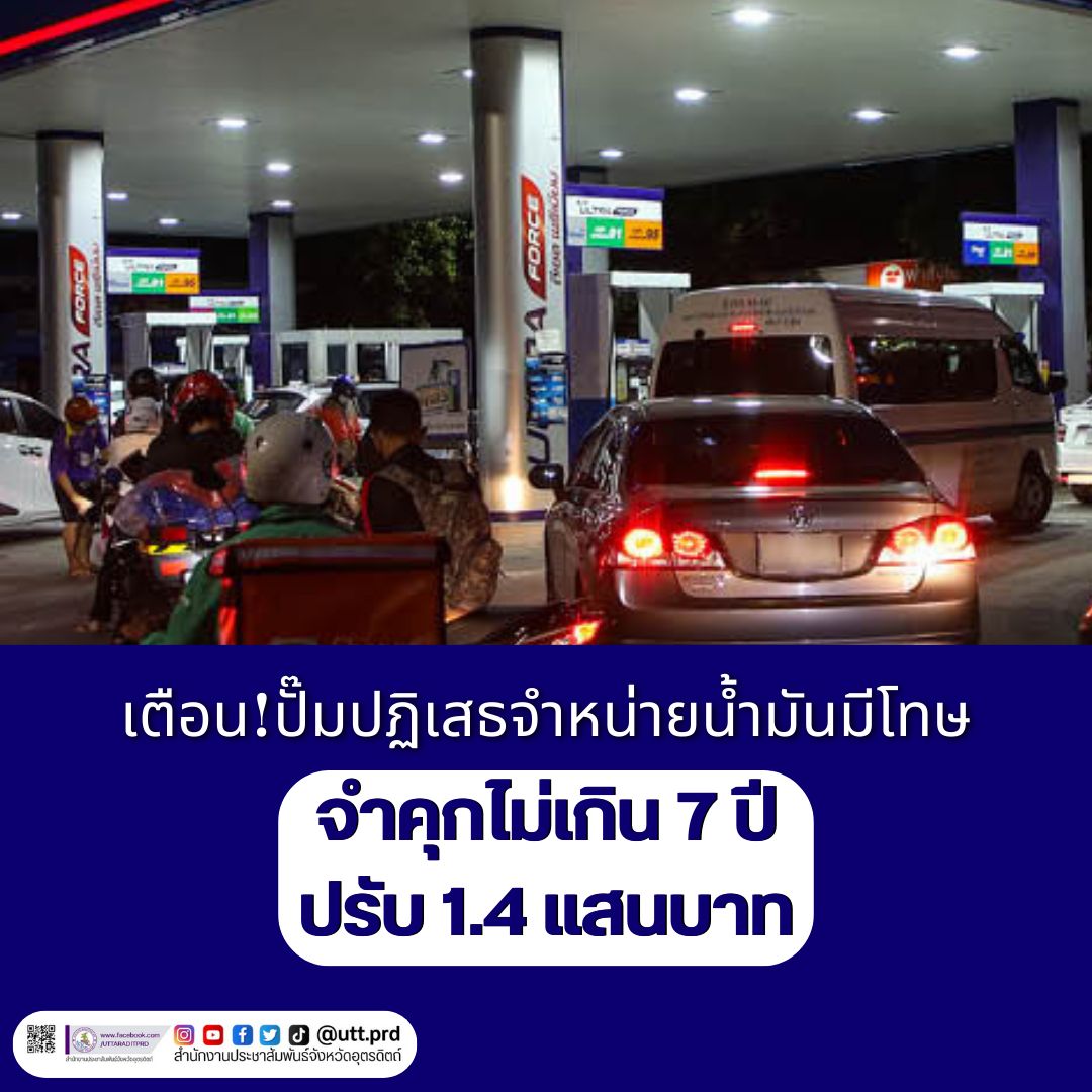รูปภาพหน้าปก a20f99be-afda-4acb-961a-6185bf80347a