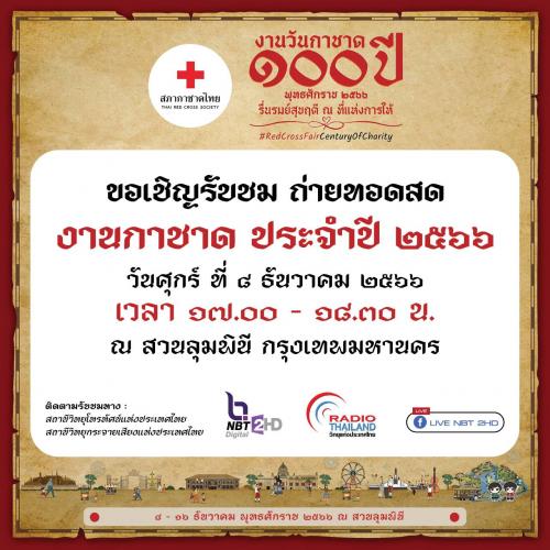 รูปภาพหน้าปก 08103642-75ac-4bc7-b392-555307b38fea