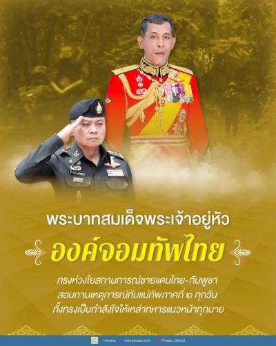 รูปภาพหน้าปก 449ecb95-e907-46a6-a6dd-62b51a6464ea