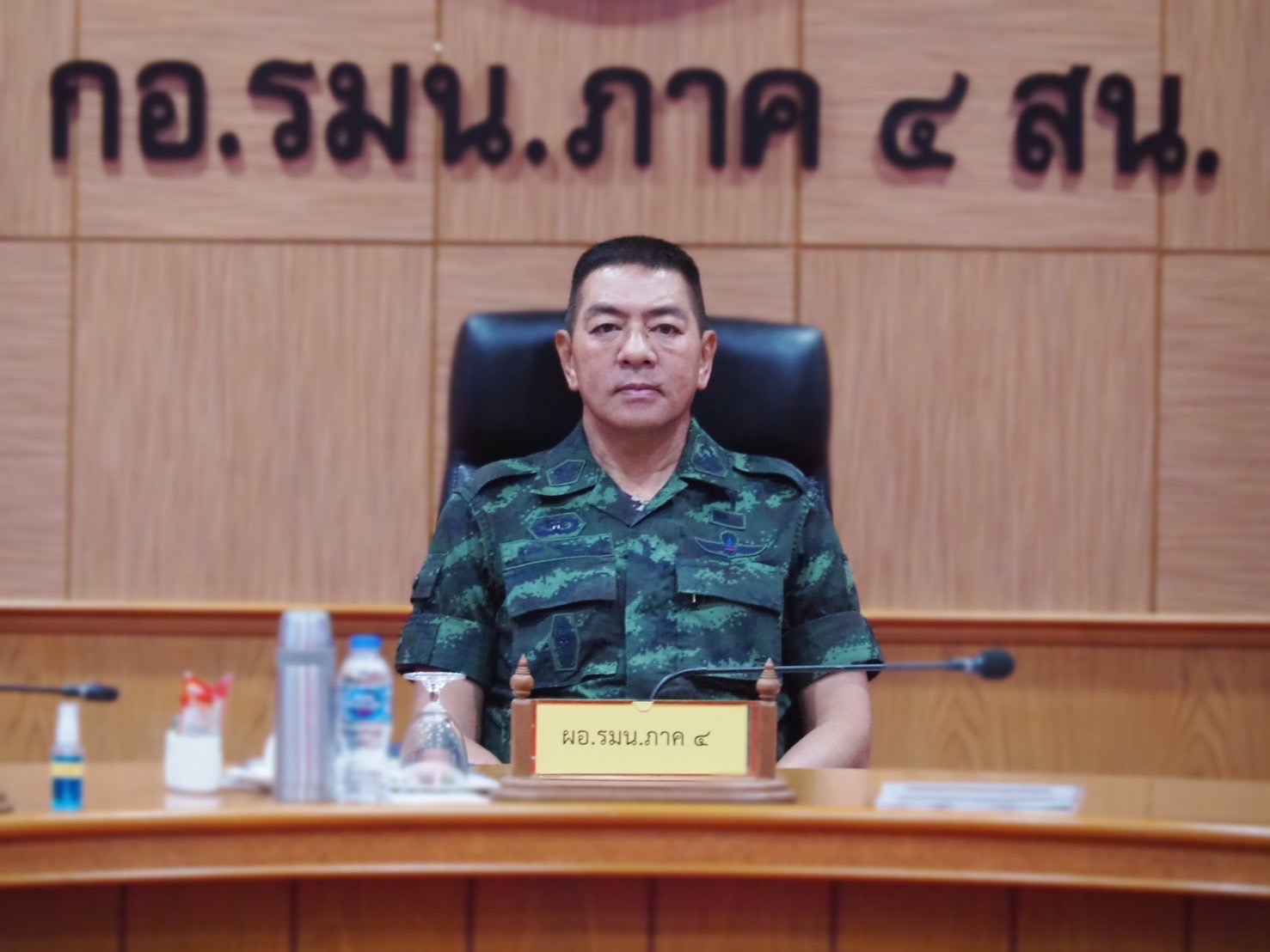 รูปภาพหน้าปก d9bf7abd-a9e8-4473-a171-bcb823e5fde7