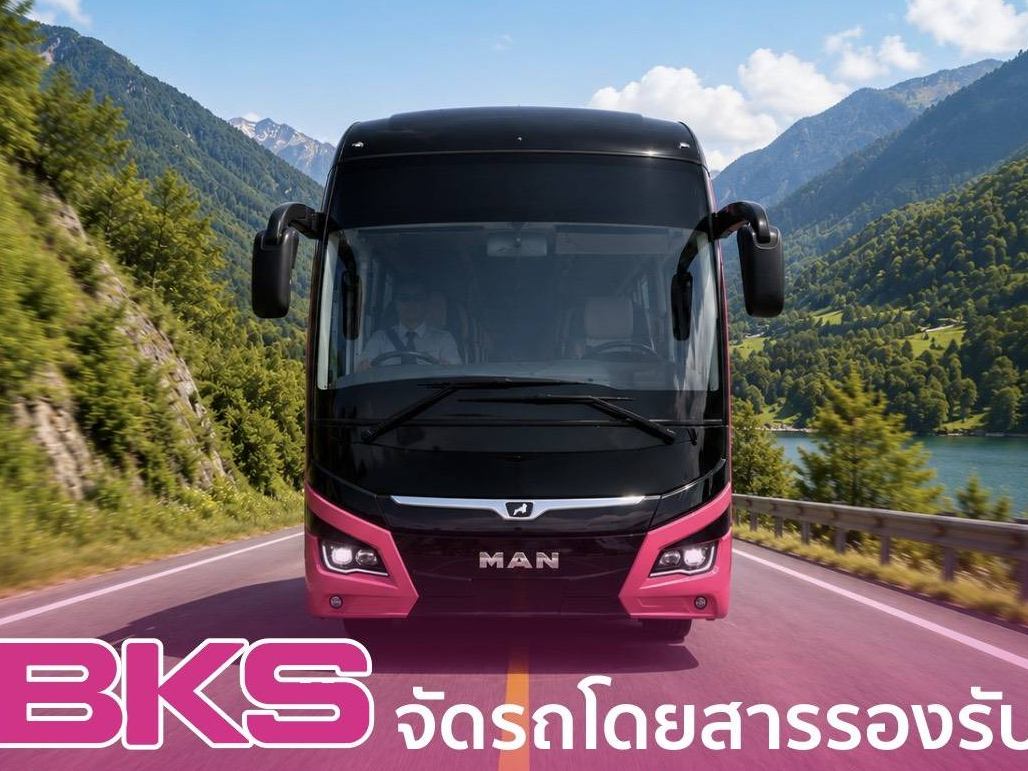 รูปภาพหน้าปก 340db5f3-5f0d-4c43-9de4-d85cec870c95