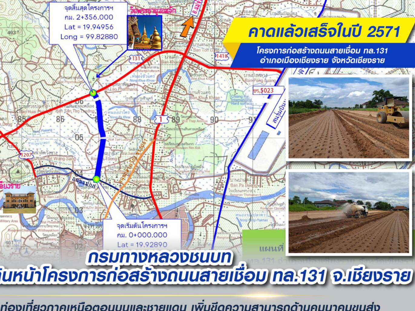 รูปภาพหน้าปก 744e4a6c-889e-43d2-a9c0-ca733481d790