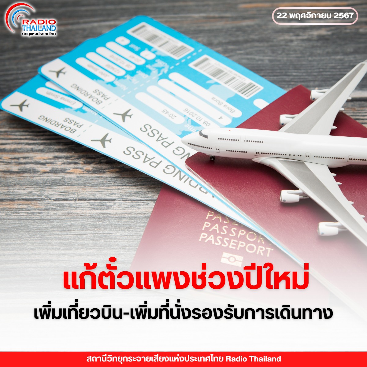 รูปภาพหน้าปก 00ade70f-b2fb-41e3-a28f-a1835f225c86