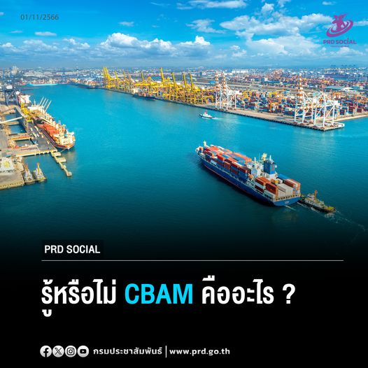 รูปภาพหน้าปก 9cd02a90-4ad1-4554-919a-75563d3880e4