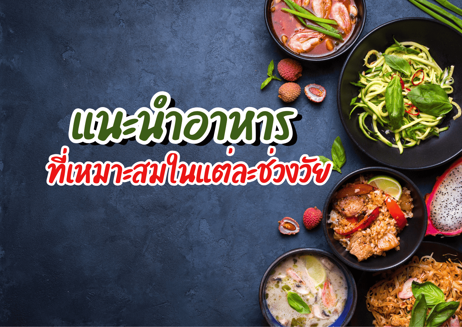 รูปภาพหน้าปก 2fb92f78-d3ce-4896-9ff5-46638554b2cd