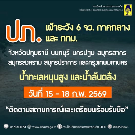 รูปภาพหน้าปก c9e77192-717f-4bc8-9ba7-eb5b61a8c8b2
