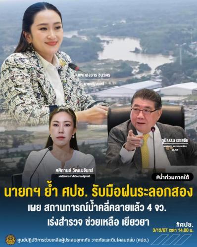 รูปภาพหน้าปก d37ee8ea-834f-461b-8375-1f24e5e8b7b0