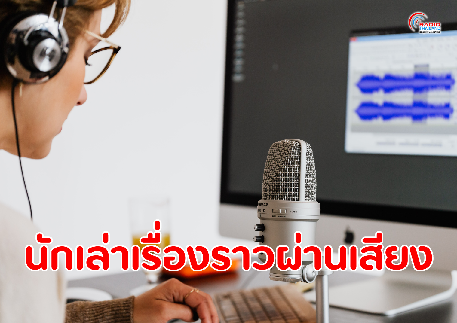 รูปภาพหน้าปก ff8410fd-41e1-49b8-acdd-0fb392b10336
