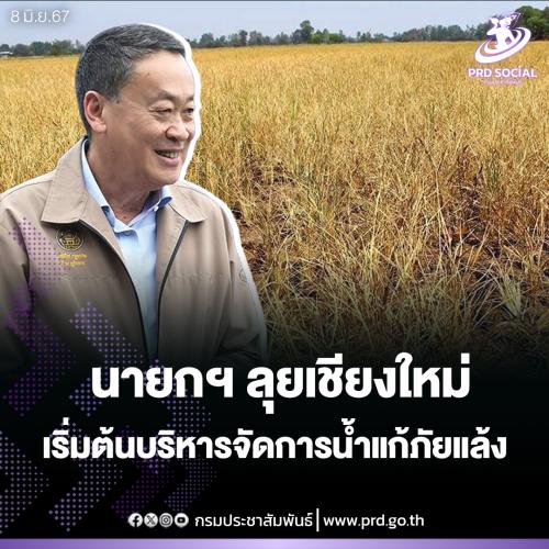 รูปภาพหน้าปก 05d907ca-c0ec-4c7c-9923-5a34f8feb6a5