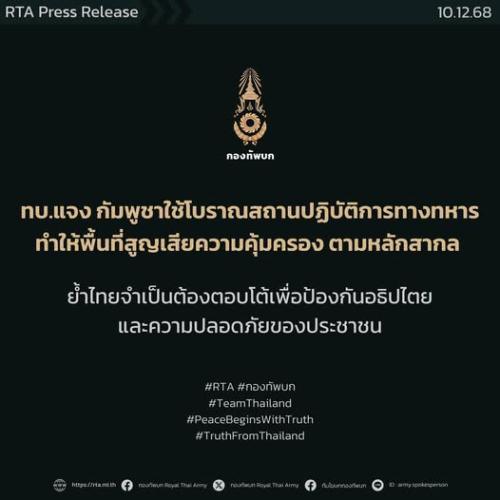 รูปภาพหน้าปก 6e1e9fe3-e5f5-4829-ab6a-5bdffc45fb1b