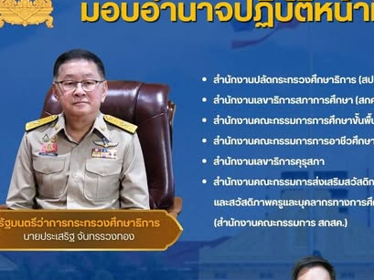 รูปภาพหน้าปก 1caa49a5-724e-47e9-aa22-4a0c60b12247