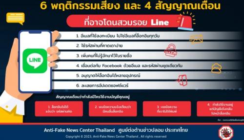รูปภาพหน้าปก f1f3c1a2-f6eb-478b-b34e-1244e4e5ad77
