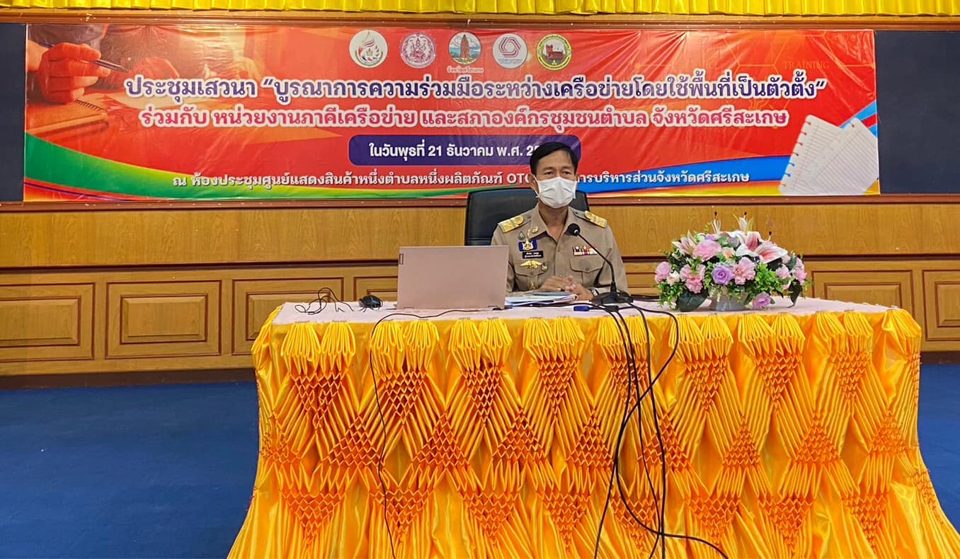 รูปภาพหน้าปก 262e7730-544f-404b-bdda-765cc8bf13ba