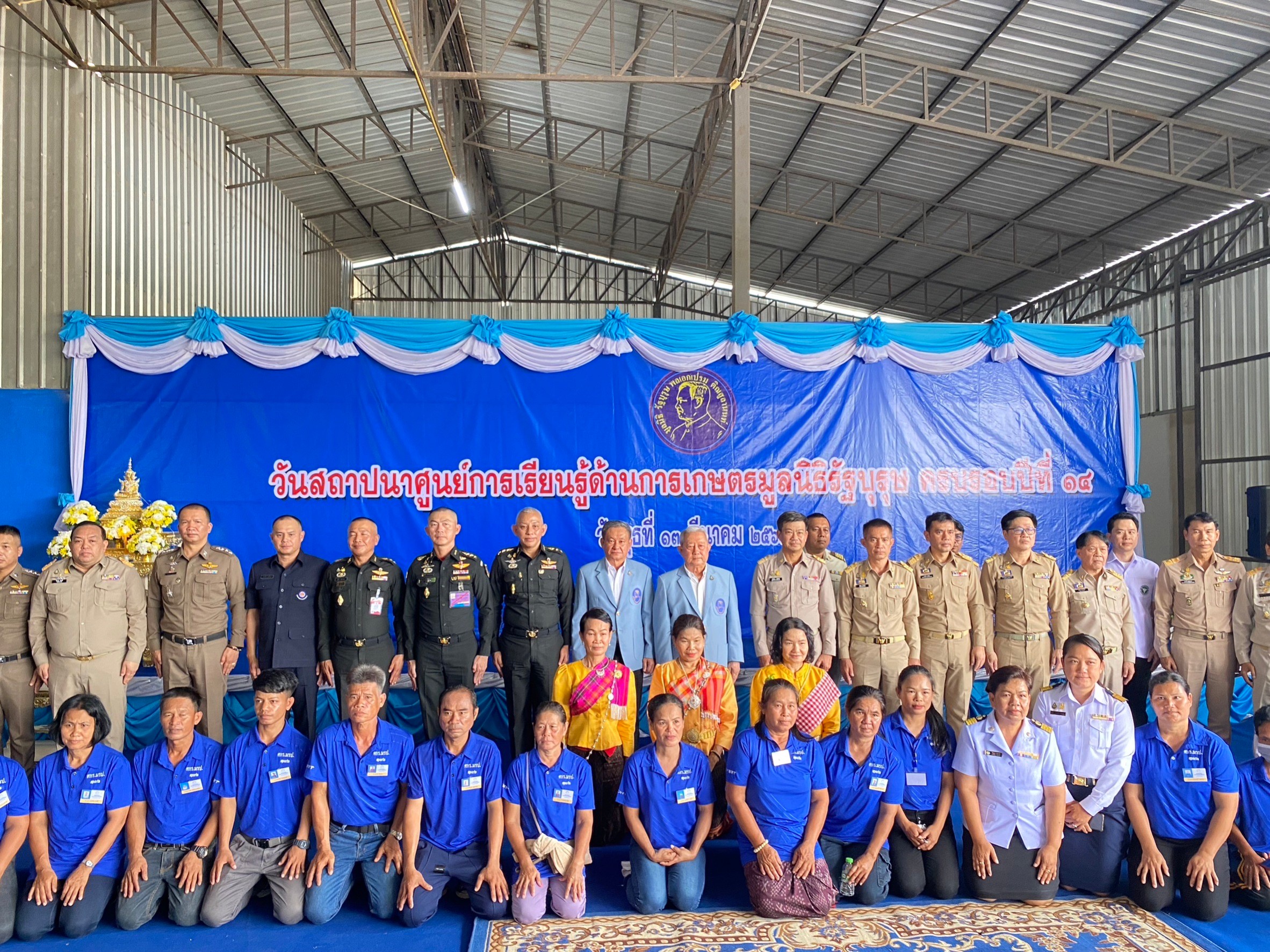 รูปภาพหน้าปก 5c7591ba-7b3f-4c6c-84d3-4b93f788aaa4