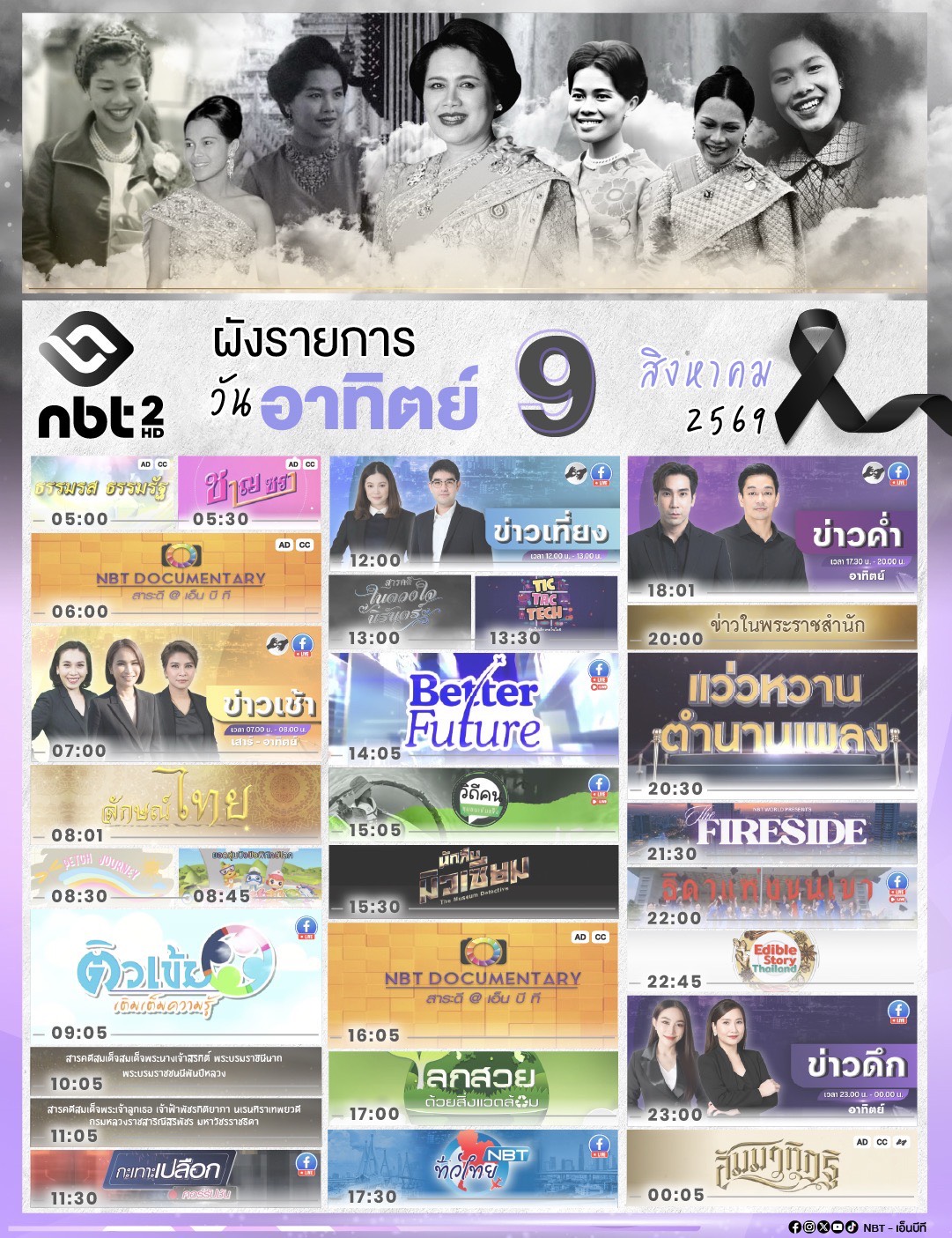 รูปภาพหน้าปก cbec5c9d-dfee-40d2-aac7-1ebee319d92a