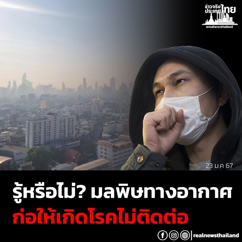 รูปภาพหน้าปก 27b30394-9ad9-45db-8e97-1f4b80ee14c8