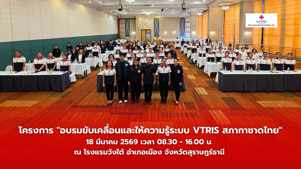 รูปภาพหน้าปก 7fff878c-52a5-46ca-80ea-5071aeed703a