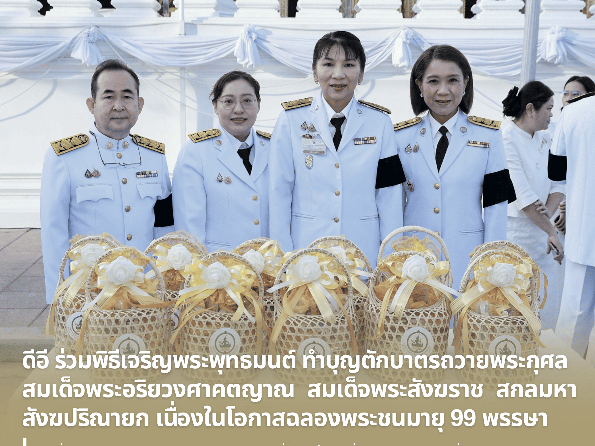 รูปภาพหน้าปก ae375a92-b62f-4a02-9c92-725cfedc8ab8