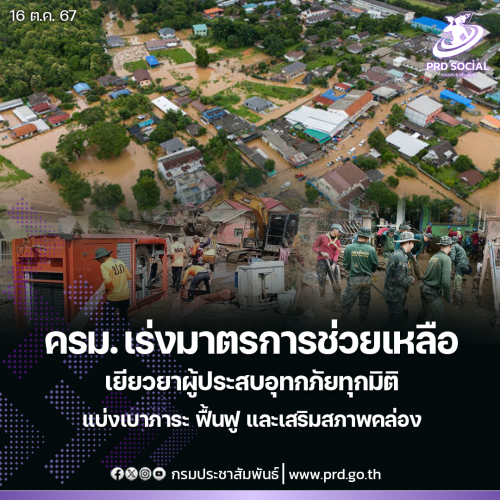 รูปภาพหน้าปก 3716721d-2b4a-4e93-91b8-c4d8370d3fbc