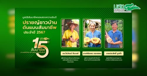 รูปภาพหน้าปก 7355b7c2-994b-47c4-ae06-e32f7e589ad0