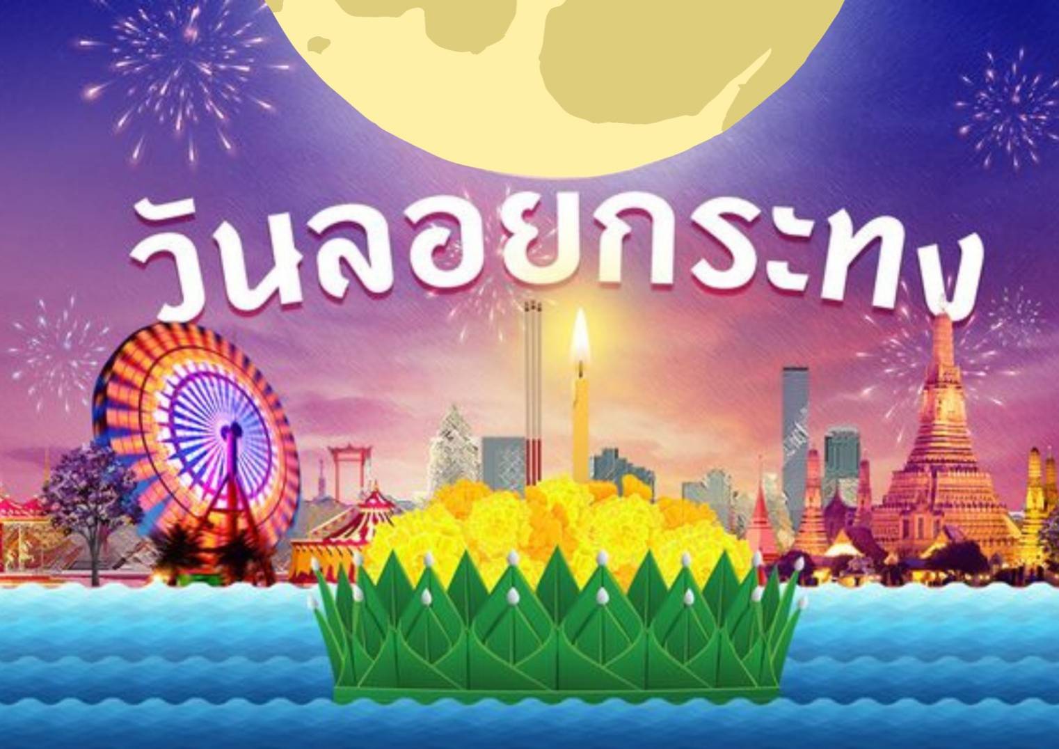 รูปภาพหน้าปก 78969093-4e77-4a50-86b7-4abc1111febc